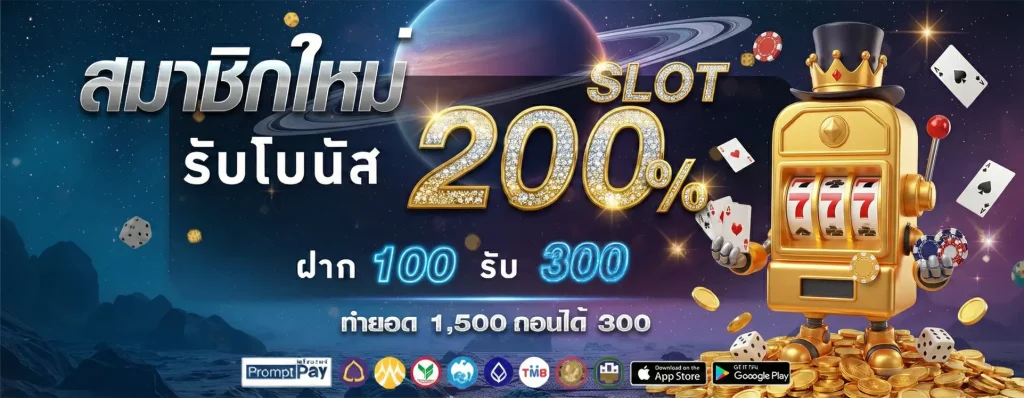 เว็บตรงomegagame